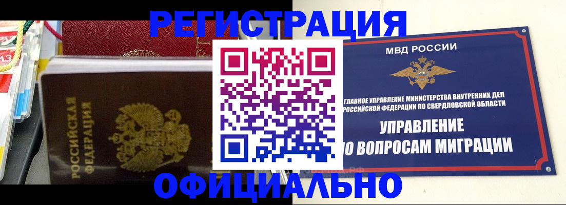 форма 3 в Лесосибирске